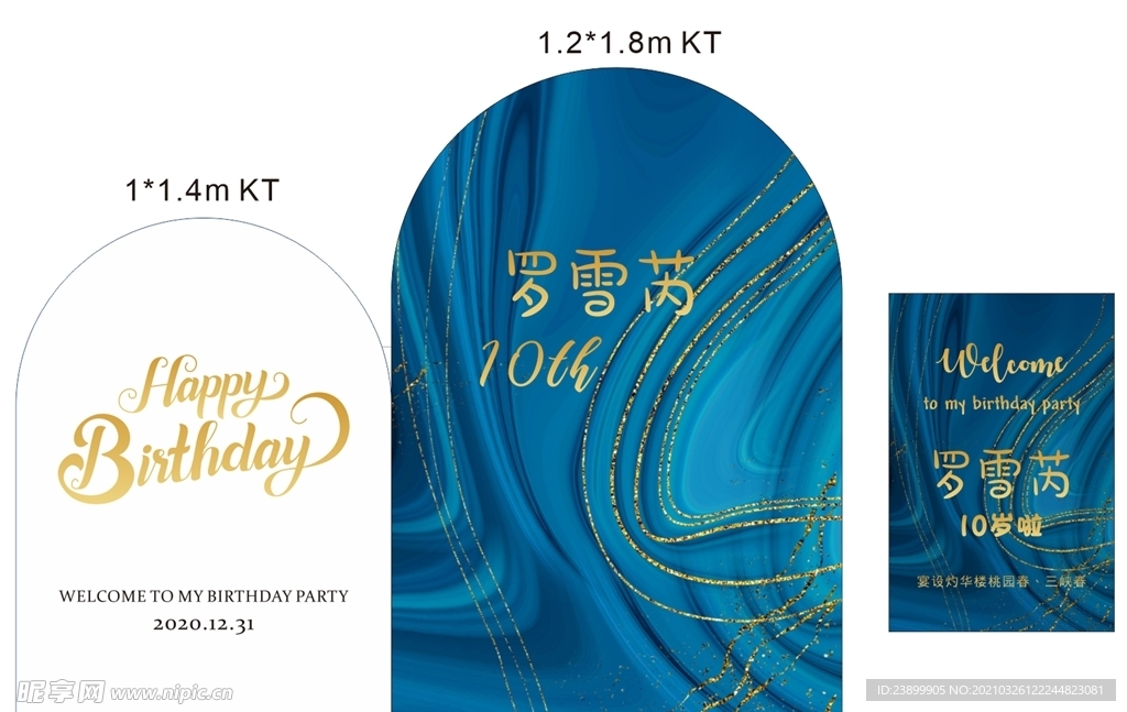 蓝白色简约宝宝宴背景