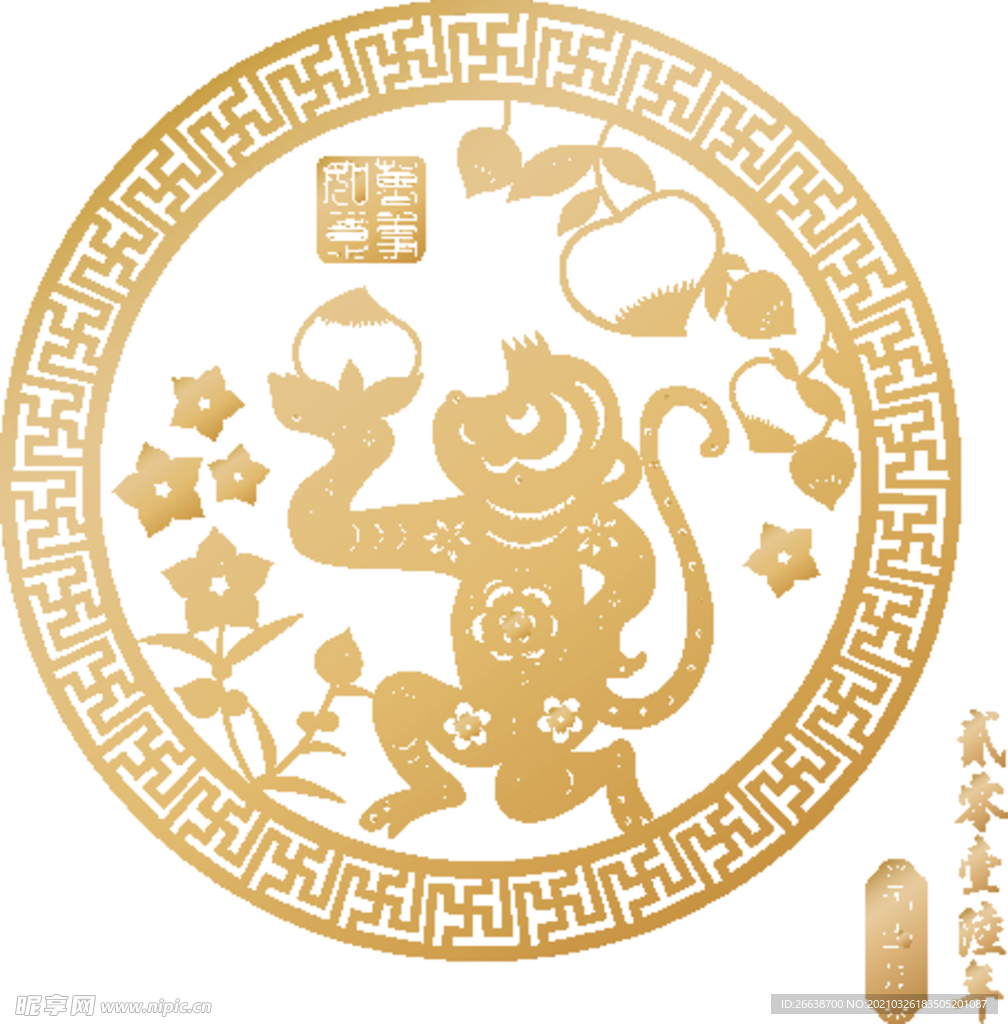 金色猴年剪纸