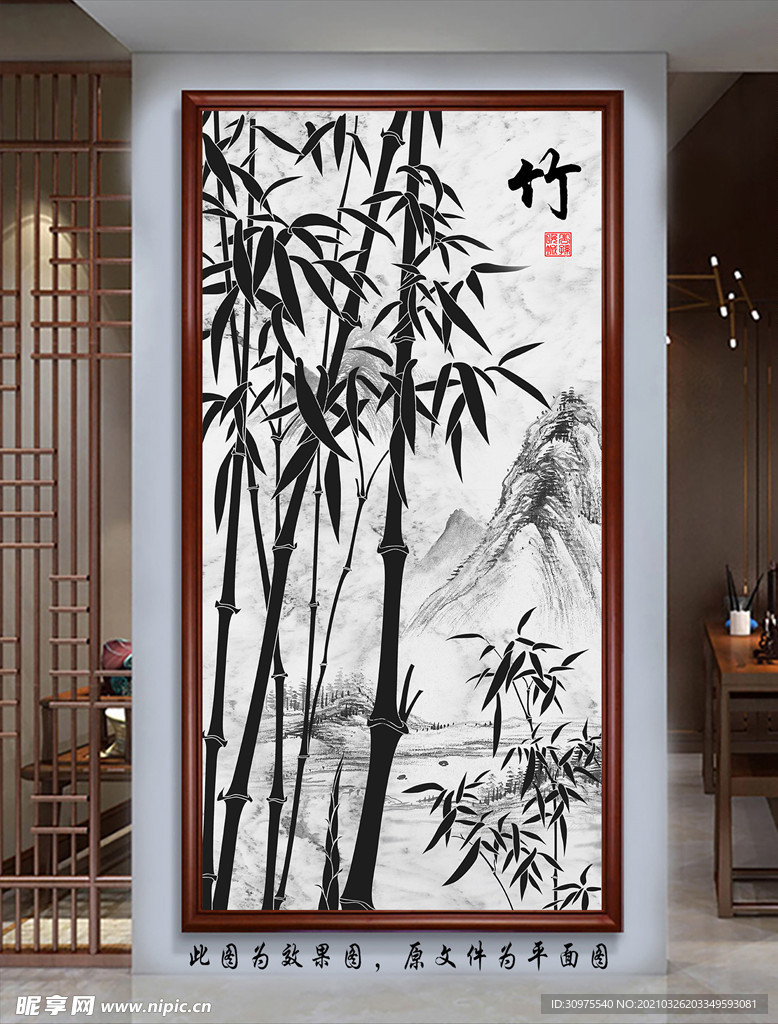 水墨竹子玄关画