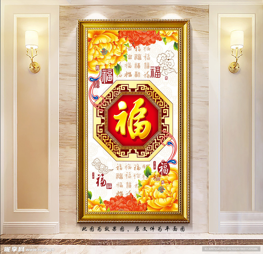 百福牡丹玄关画