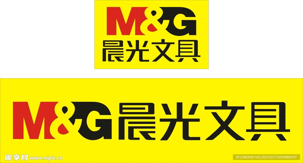 晨光文具  晨光logo