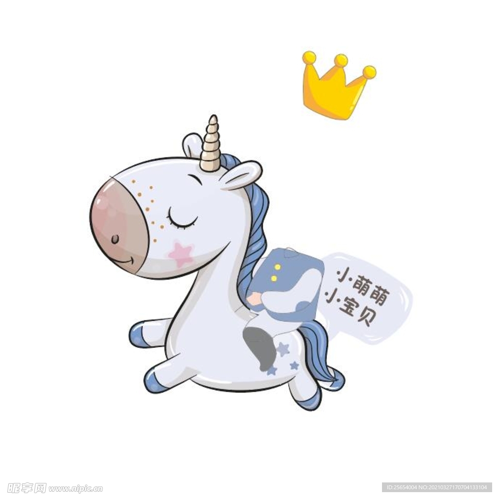 独角兽 生日派对 卡通模板