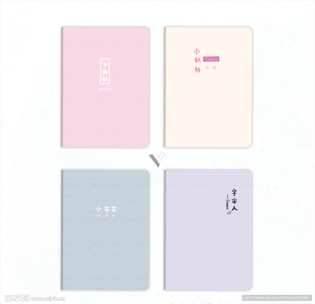 本子封面 小宇宙