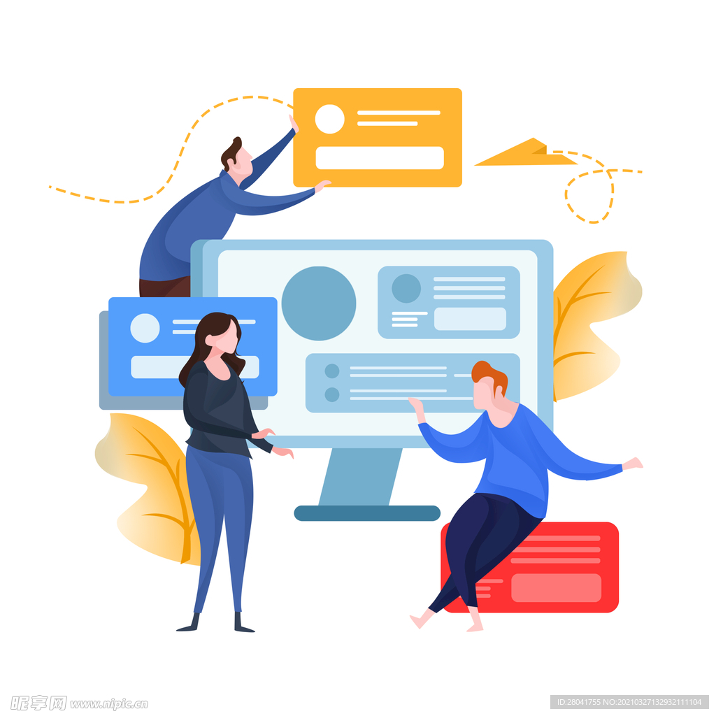 扁平化工作场景