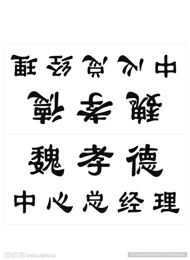 座签 座卡 桌签 桌卡 立卡