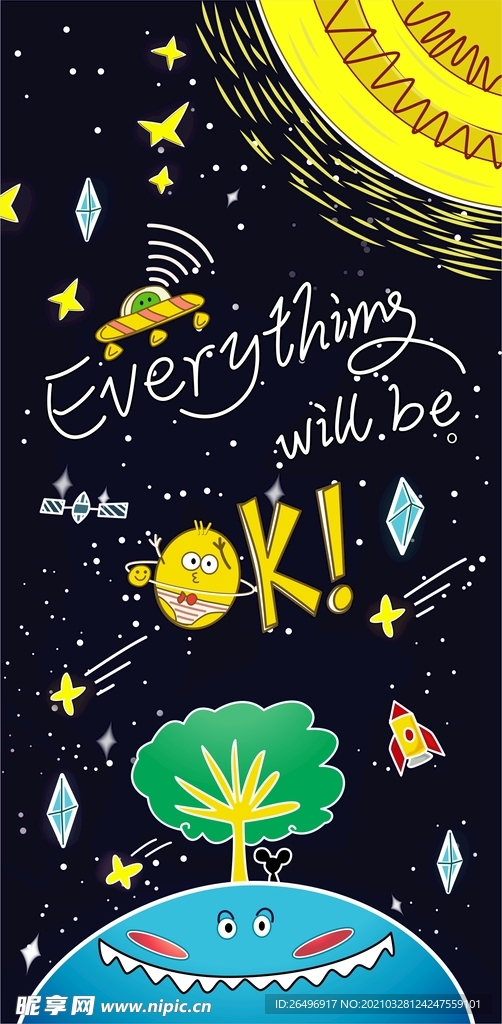 手机壳 星空 卡通