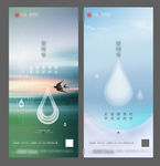 清明节 地产微信稿