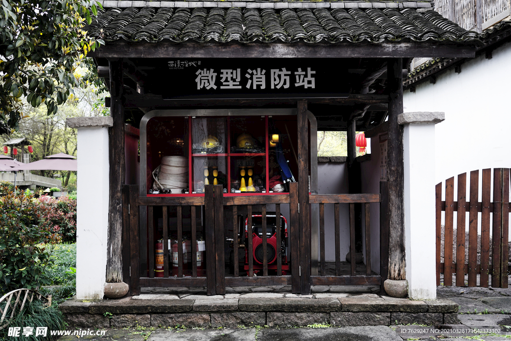 传统街区中的现代设施设计