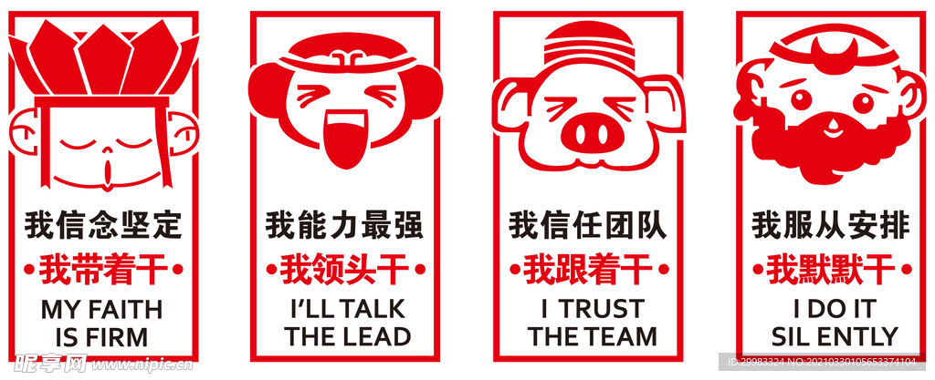 创意文化墙  墙面装饰