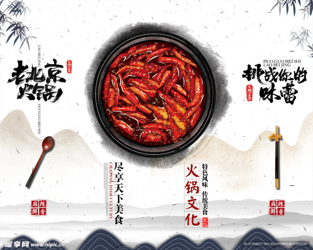 美食四联装饰画