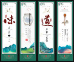 美食四联装饰画