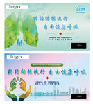 世界防治结核病日公益广告