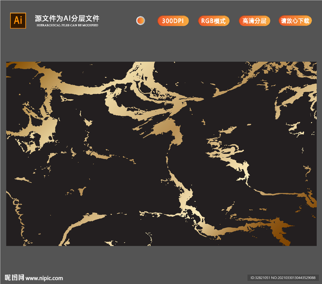 黑金大理石背景