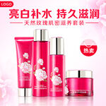护肤水主图