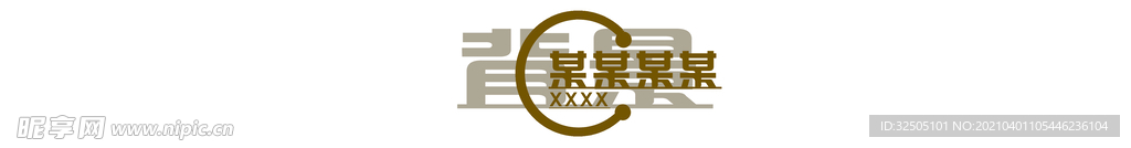 圆形LOGO
