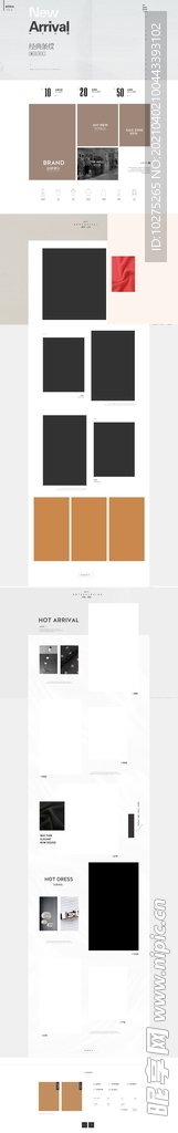 夏季时尚经典女装首页装修PC端