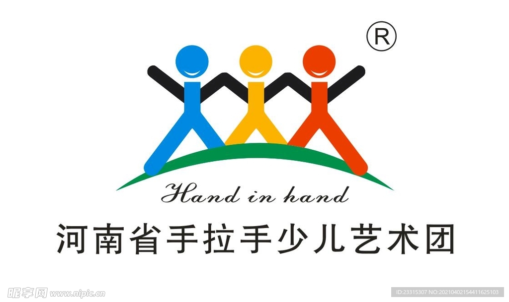 河南省手拉手少儿艺术团