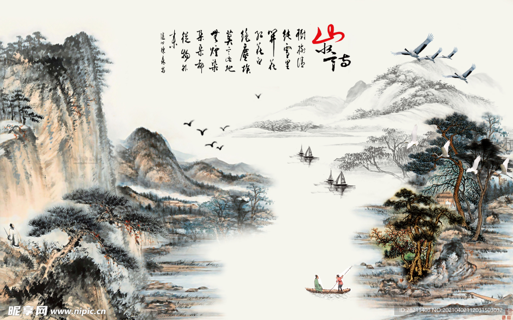 装饰画 新背景墙 瓷砖背景墙