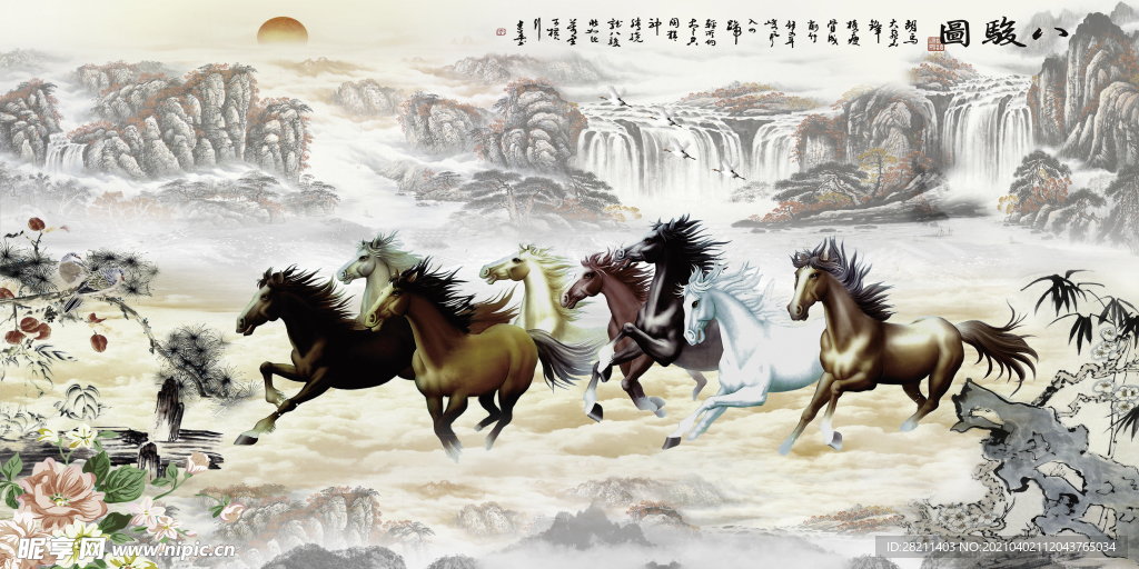 装饰画 新背景墙 瓷砖背景墙