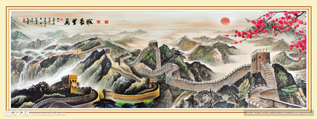 山水画 中式背景墙 装饰画 新