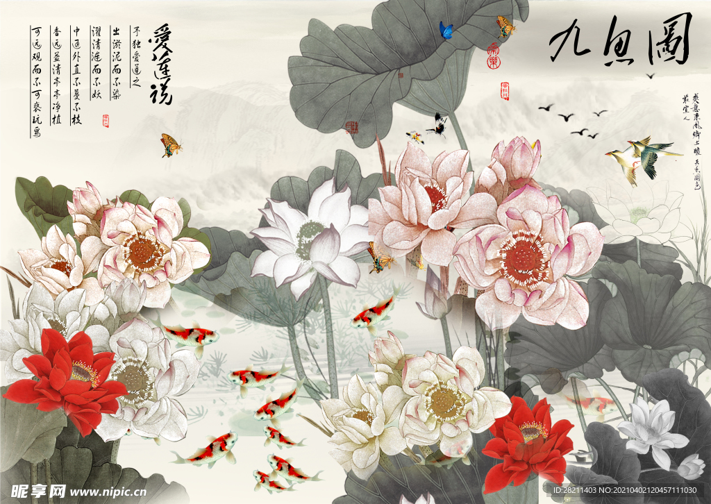 山水画 中式背景墙 装饰画 新