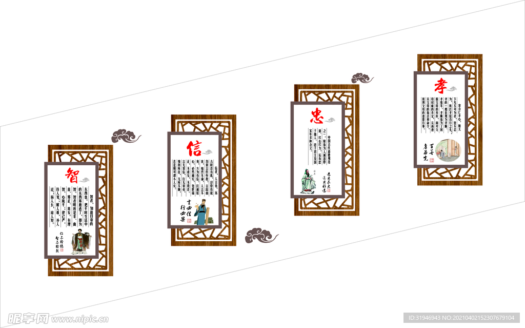 文化墙  中式楼梯文化