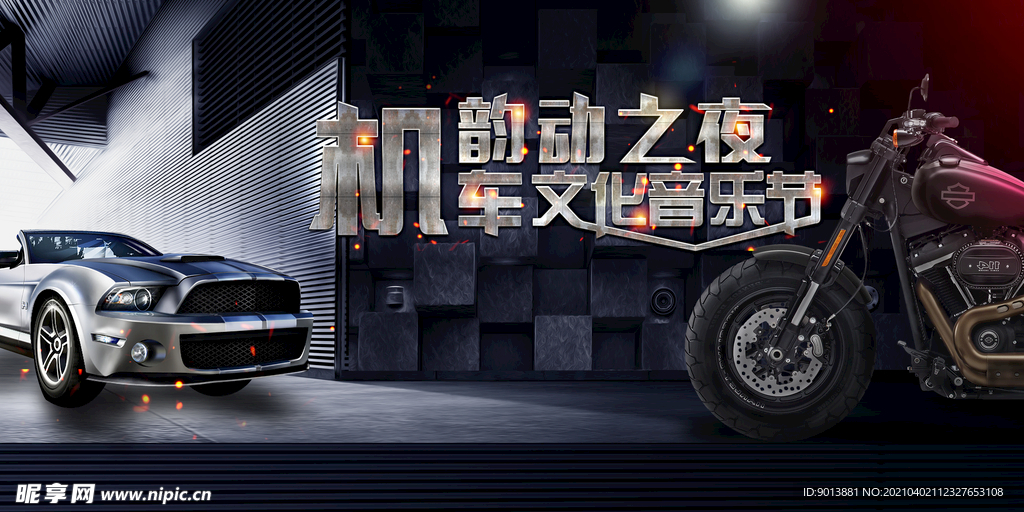 机车摩托车主画面主KV黑色图片