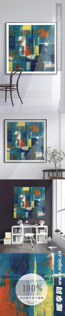 抽象油墨装饰画