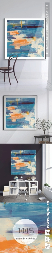 抽象油墨装饰画