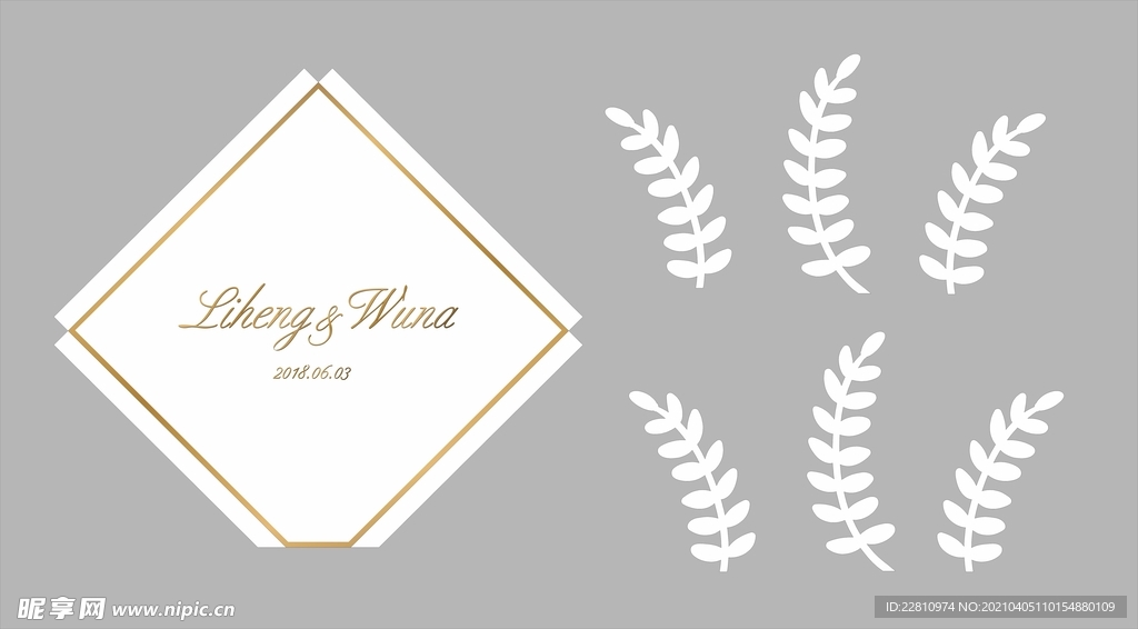 香槟金婚礼设计