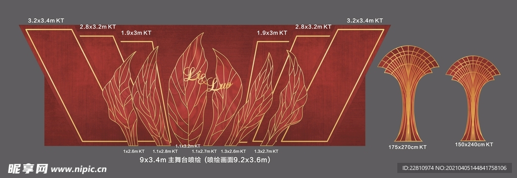 酒红红金婚礼设计
