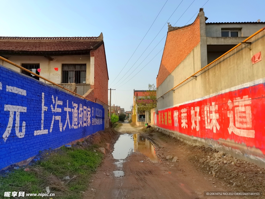 狭窄的乡村街道