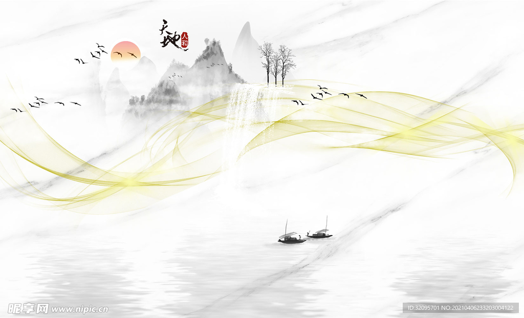 水墨画飘带小船大雁小船天地人和