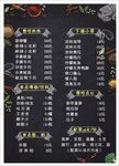 菜单