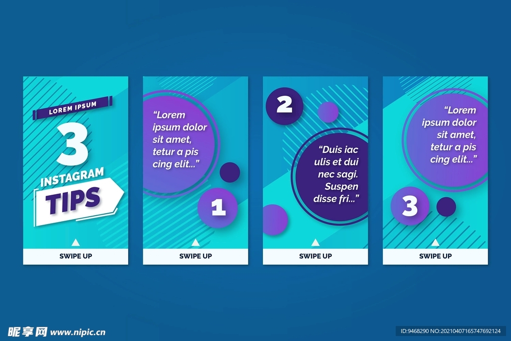 创意系列海报图片