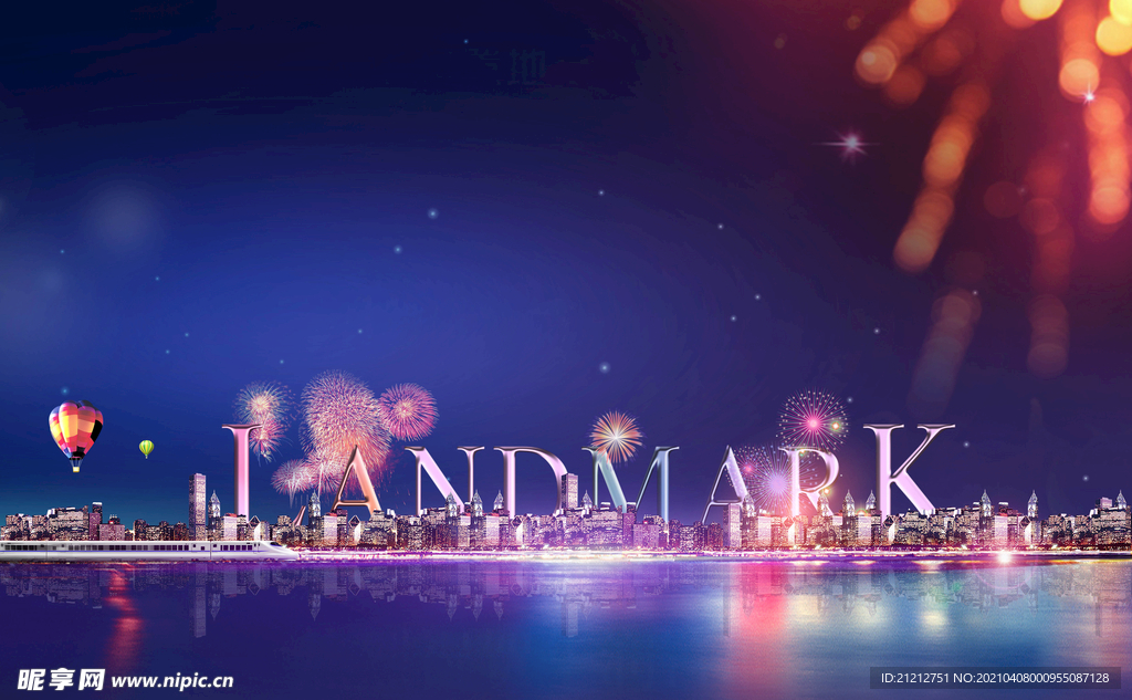 湖景 地产 城市