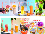 奶茶 灯片