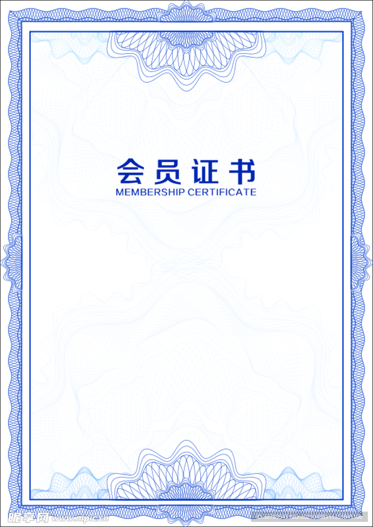 荣誉证书底纹 证书模板 内页