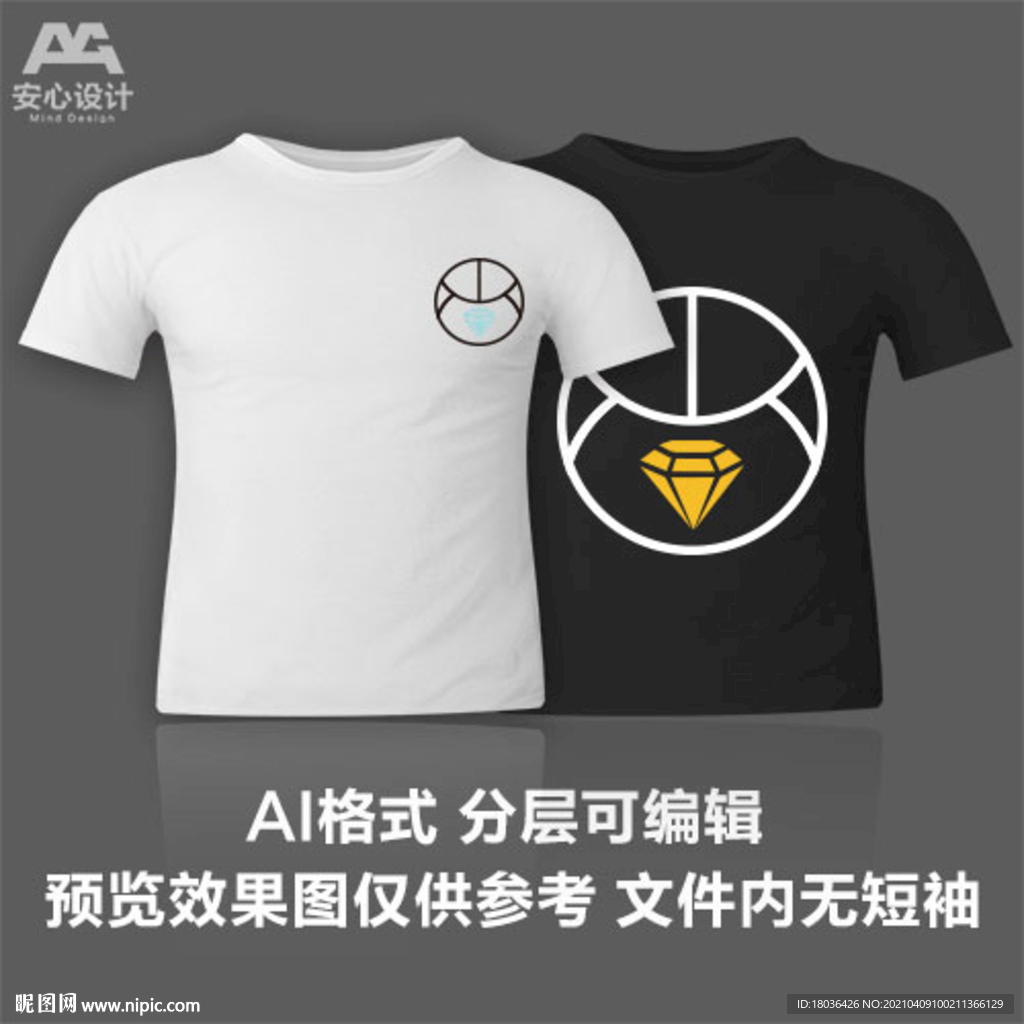 钻石线条ogo文化衫T恤印花