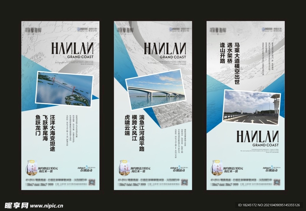 地产 微信价值刷屏