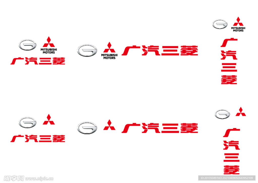 2021广汽三菱最新logo