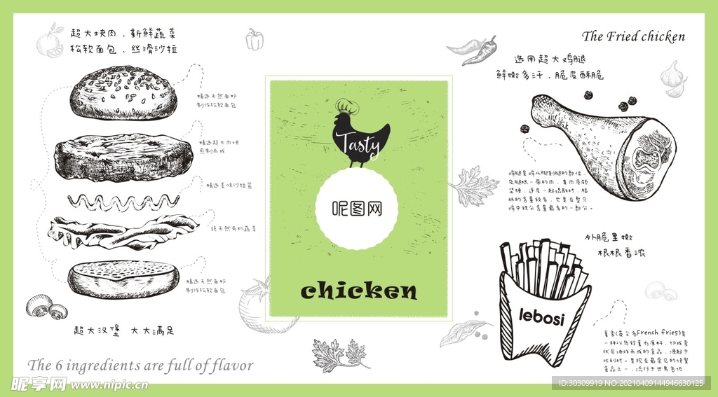 餐厅背景墙 装饰画 壁画