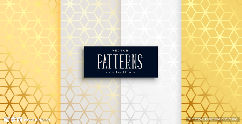 花纹图案 背景模板