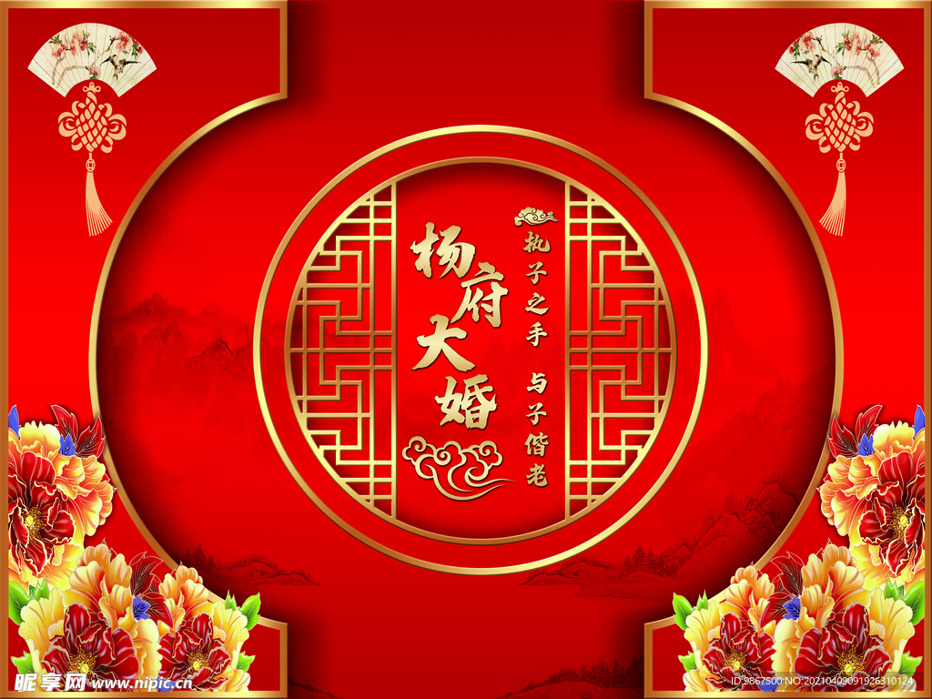 红色婚礼背景