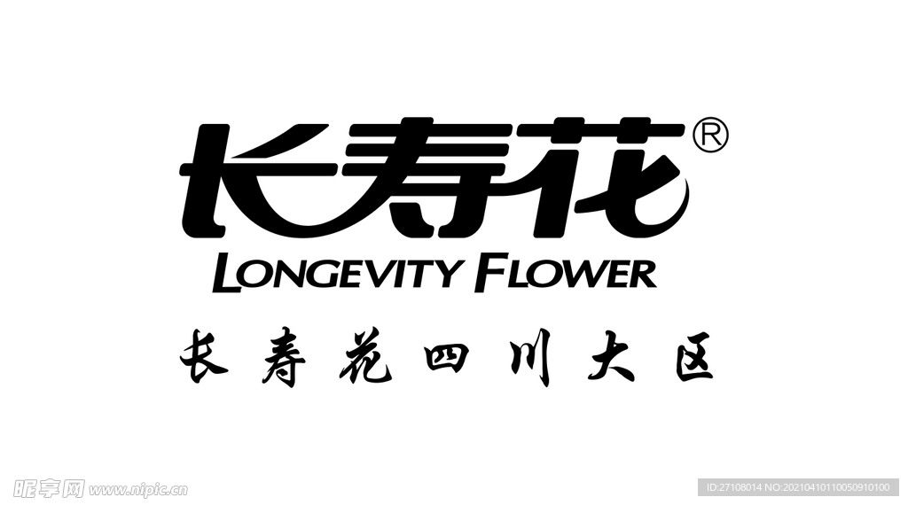 长寿花logo