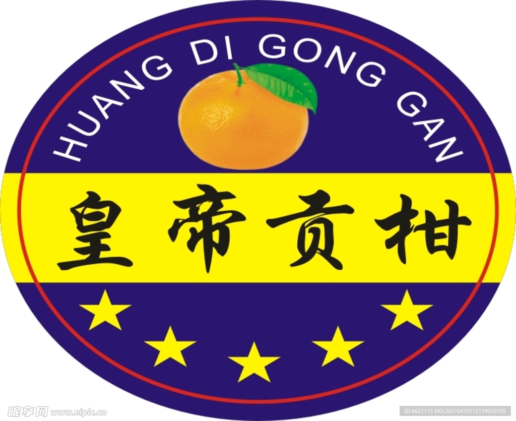 水果标平面效果图