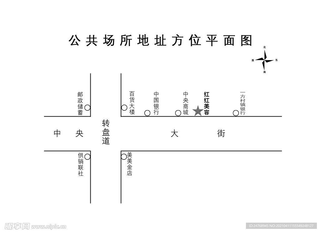 公共场所平面图