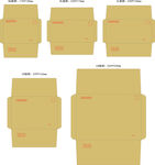 国内信封 制作参考式样