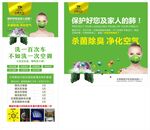 汽车美容展架地贴