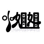 小姐姐个性文字